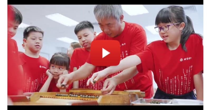 Beijing Tong Ren Tang’s Student Ambassador Programme Cultivates Next Generation of TCM Enthusiasts