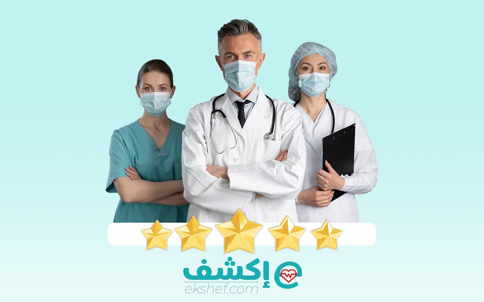 Egypt's Ekshef.com Marks Three Years of Expanding Digital Healthcare Access